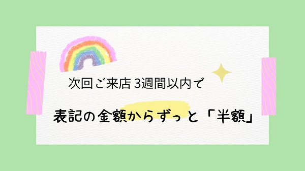 Candy キャンディ 静岡県富士市のこども脱毛 敏感肌専門店 静岡県富士市にあるキャンディは３歳から始められるこども脱毛 敏感肌専門店 園児 小学生 中学生 高校生のお子さんでも安心な痛くない脱毛方法です 女の子だけではなく男の子もok 敏感肌の大人の方も